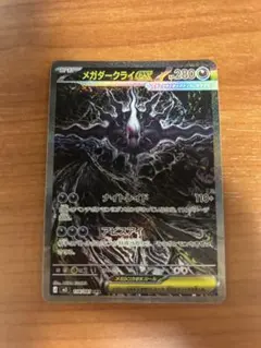 2026年最新】ダークライEXの人気アイテム - メルカリ