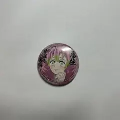 鬼滅の刃 甘露寺蜜璃 ufotableCafe くじ引き缶バッジ