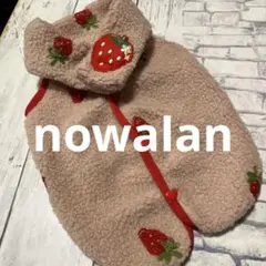 犬服ハンドメイド　バックオープンベスト