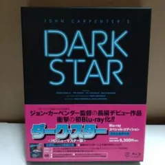 七色仮面DVD-BOXHDマスター版 ナショナルキッドVHS - メルカリ