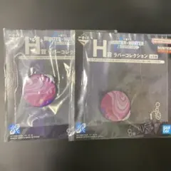 HUNTER×HUNTER 一番くじ H賞 ラバーコレクション2個セット