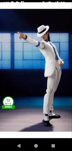 【新品】　マイケルジャクソン　可動式フィギュアのサムネイル