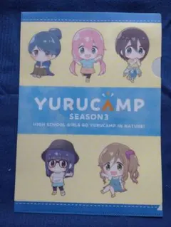 ゆるキャン　特典クリアファイル19枚セット HIROMEDO STORE / ゆるキャン△社会科見学描き下ろしクリアファイル