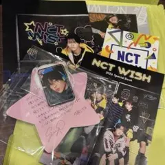 NCT WISH 日本FC スペシャルキット ユウシ リク サクヤ シオン