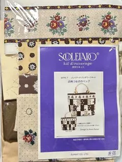 2026年最新】こうの早苗さん パッチワークキットの人気アイテム - メルカリ