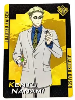 七海建人 オリジナルカード 呪術廻戦 × くら寿司 コラボ限定グッズ