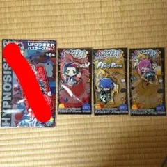 ヒプマイ 山田一郎 山田二郎 飴村乱数 有栖川帝統 ブクロ ポッセ