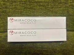 MIRACOCO ミラココ リンク ルール プラス （化粧下地）15g ２本