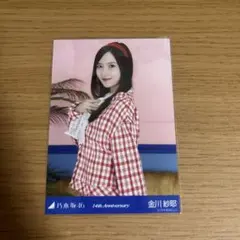 乃木坂46 金川紗耶のサムネイル
