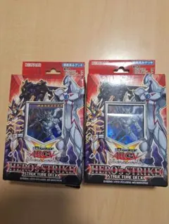 2026年最新】HERO's STRIKEの人気アイテム - メルカリ