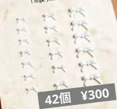 べる様 リクエスト 2点 まとめ商品