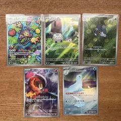 【インフェルノ X】AR 5枚セット