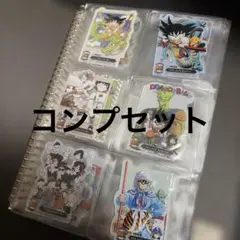 ドラゴンボールスーパーダイバーズ 1弾 神龍EXR フルコンプリート