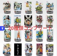 一番くじ DRAGON BALL 40th ～其之二～　F賞　コンプリート