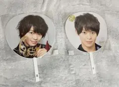 有岡大貴　うちわ　まとめ売り