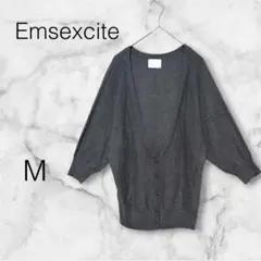 Emsexcite カーディガン 7分袖 【M】グレー アンゴラ入り