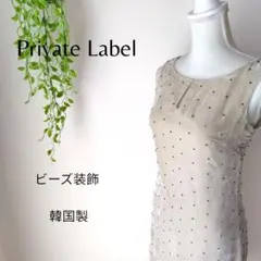 b1683　プライベートレーベル　ノースリーブワンピ　M　ビーズ装飾　韓国製