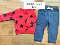 パンツ(ラルフローレン)、トレーナー 2点セット