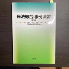 Item thumbnail for item 94bd3da5-c49d-4ffd-b3f0-91407a889e18