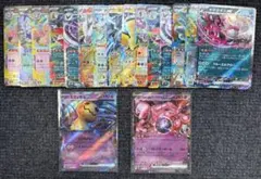 ぺ*犬様 ミミッキュex 他RRまとめ売り