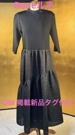 2026年最新】Rene レディース ワンピース その他の人気アイテム - メルカリ