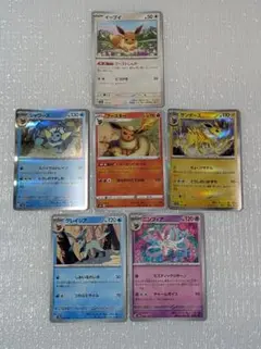 ポケモンカード　ブイズのサムネイル