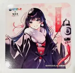 にじさんじ 極楽湯 特典 ポストカード 月ノ美兎 - メルカリ