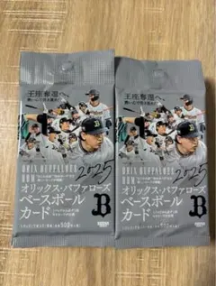 2026年最新】bBM 未開封 パックの人気アイテム - メルカリ