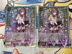 ウィクロス だがしかし コードアート H・T・R サイン 枝垂ほたる サヤ