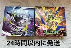 ストームエメラルダ　アビスアイ　メガゲンガーexMEGA スターターセット ストームエメラルダ アビスアイ メガゲンガーexMEGA スターターセット