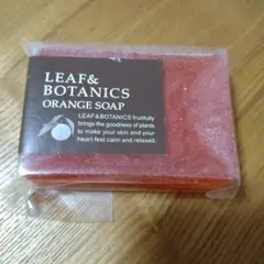 LEAF＆BOTANICS　L＆BマザーソープOG　オレンジ　石けん