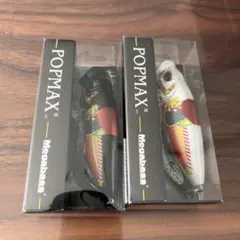 2026年最新】POP MAX 干支の人気アイテム - メルカリ