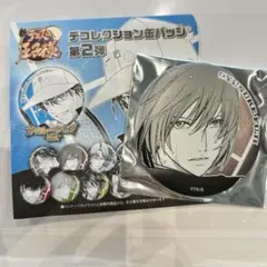 【匿名配送】新テニスの王子様 テニプリ デコレクション缶バッジ 不二