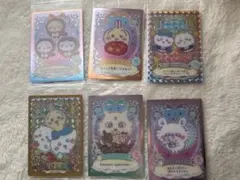 お値下げ中❗️ちいかわ　ウエハース　第1弾　6枚セット　HRあり