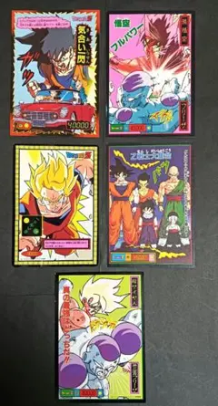 ラ*ム様 ドラゴンボールＺ　ジャンボ両面ブロマイド　ジャンボカード　山勝　５枚