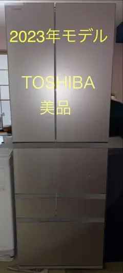 2026年最新】東芝 冷蔵庫・冷凍庫の人気アイテム - メルカリ