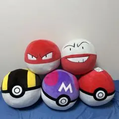 ポケモンめちゃもふぐっとぬいぐるみ モンスターボールマスターボール、ビリリダマ他