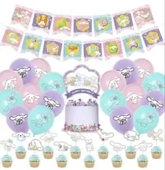 誕生日 飾り シナモンロール サンリオ バースデーバルーン バルーン 風船 装飾