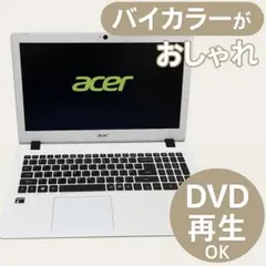【美品✨DVD&SD対応】AcerノートPC 初期化済 白黒バイカラーのサムネイル