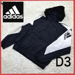 送料無料！ アディダス モノトーン アームロゴ フード付き ナイロン ブルゾン