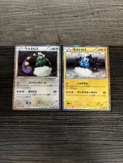 トルネロス バトルギフトセット ボルトロスVSトルネロス BGS 014/020