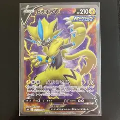 Item thumbnail for item db86509f-cd9d-4248-9118-5ded943148b4