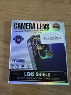 iPhone 14 Pro 14 ProMax カメラレンズ保護