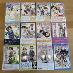 即購入不可】涙雨とセレナーデ 全14巻 河内遙 - メルカリ