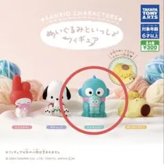 ぬいぐるみといっしょフィギュア　ハンギョドン