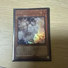 灰流うらら ウルトラのサムネイル