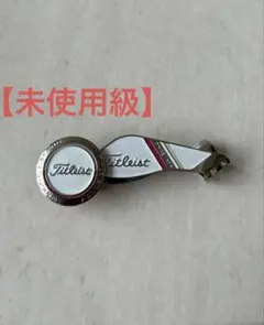 【美品】Titleist タイトリスト キャップクリップマーカー ゴルフマーカーのサムネイル
