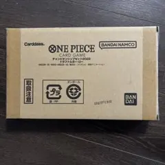 ONE PIECEカードゲーム　チャンピオンシップセット2022 ロー