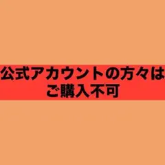 あんスタ　グッズ　薫セットのサムネイル