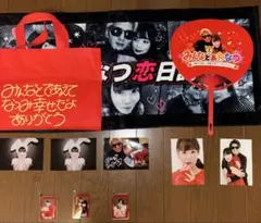 あわなつ恋日記イベントグッズ 11セットのサムネイル